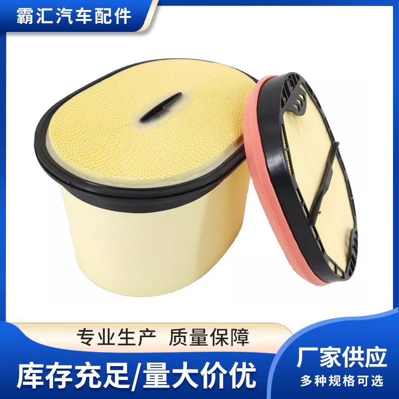 Honeycomb Grid Filter - CAT、クラース、カーター用ハニカムフィルター 2525001-1094005-C30500-7700077178
