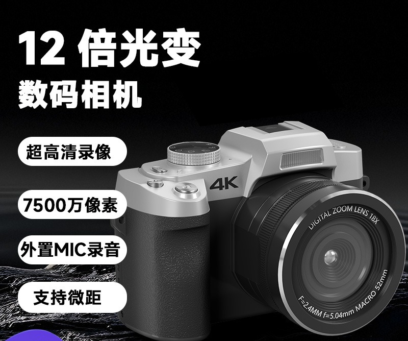 Photography Lighting Definition - 12倍ライトチェンジシングルカメラアウトドア旅行Vlog撮影レトロ高解像度デジタルカメラプロ撮影