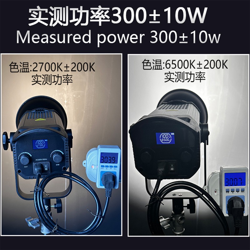 300Wライブ配信用高精細撮影ライト、ライブ配信用プロ仕様補 - Photography Lighting Definition のレビューと価格