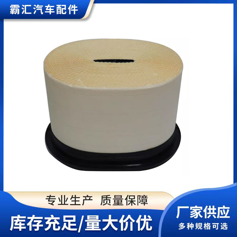 CAT、クラース、カーター用ハニカムフィルター 252500 - Honeycomb Grid Filter のレビューと価格