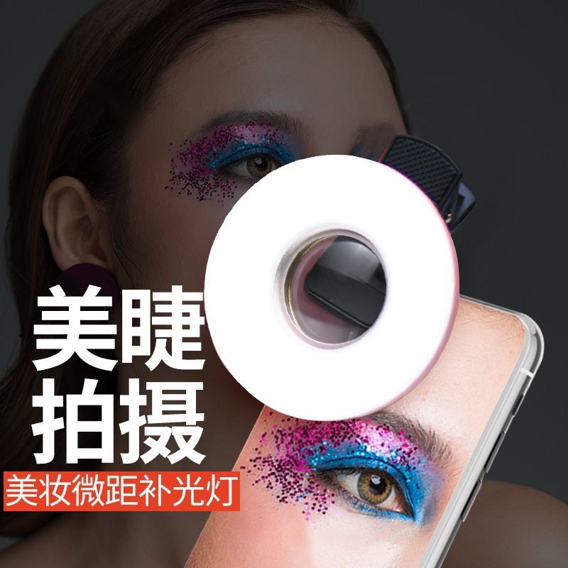まつげ撮影ツール、高解像度マクロレンズ、携帯電話用マクロフィ - Photography Lighting Definition のレビューと価格