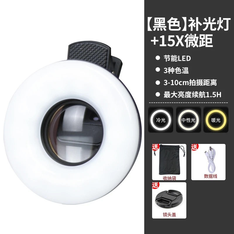 まつげ撮影ツール、高解像度マクロレンズ、携帯電話用マクロフィ - Photography Lighting Definition のレビューと価格
