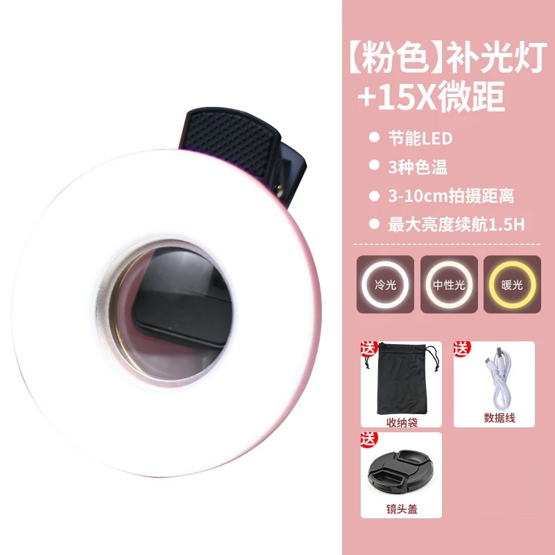 まつげ撮影ツール、高解像度マクロレンズ、携帯電話用マクロフィ - Photography Lighting Definition のレビューと価格