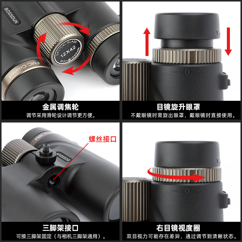 12X42 双眼鏡ハイパワー高解像度低光量ナイトビジョン旅行 - Photography Lighting Definition のレビューと価格
