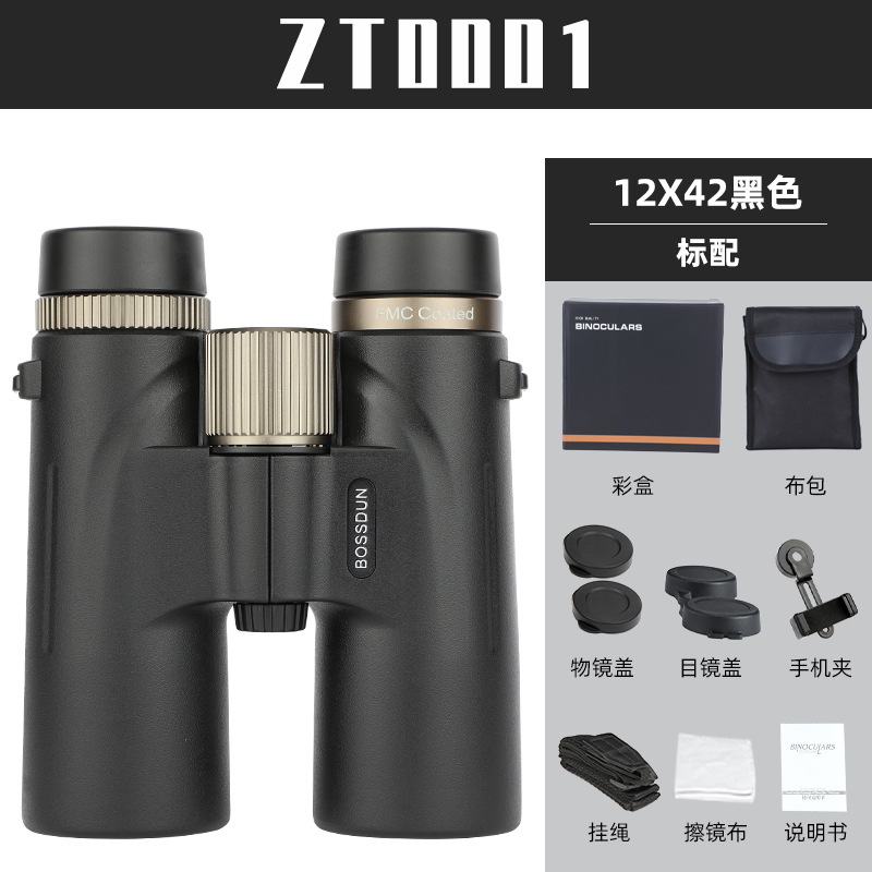 12X42 双眼鏡ハイパワー高解像度低光量ナイトビジョン旅行 - Photography Lighting Definition のレビューと価格