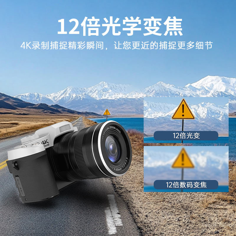 12倍ライトチェンジシングルカメラアウトドア旅行Vlog撮影 - Photography Lighting Definition のレビューと価格