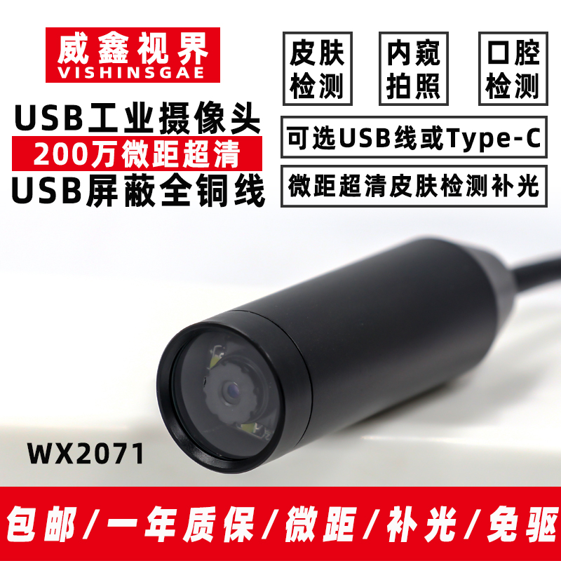 高解像度産業用USBマクロカメラ LEDフィルインライト 写 - Photography Lighting Definition のレビューと価格