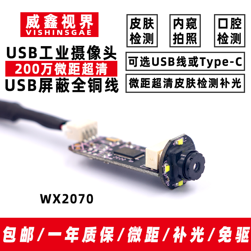 高解像度産業用USBマクロカメラ LEDフィルインライト 写 - Photography Lighting Definition のレビューと価格