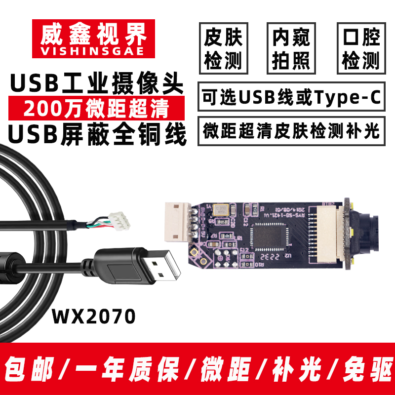 高解像度産業用USBマクロカメラ LEDフィルインライト 写 - Photography Lighting Definition のレビューと価格