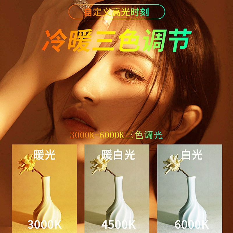 ポータブルポケットビデオフィルライト 3色モード搭載 スマホ - Photography Lighting Portrait のレビューと価格