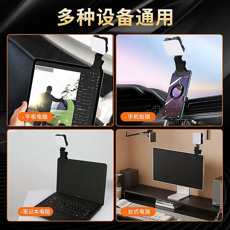ポータブルポケットビデオフィルライト 3色モード搭載 スマホ - Photography Lighting Portrait のレビューと価格