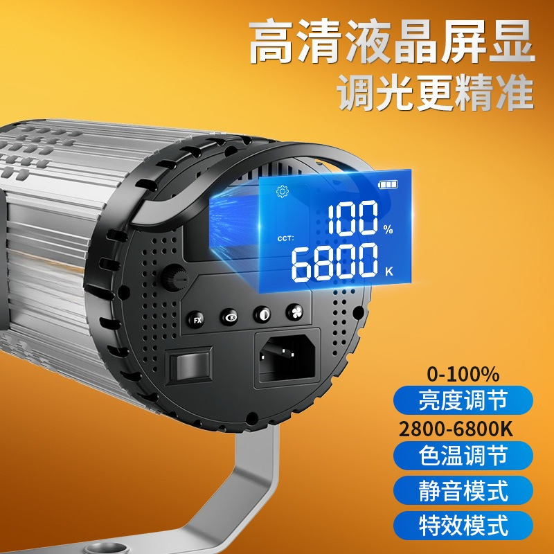 ライブストリーム250Wハイパワーフィルライトディープスロー - Photography Lighting Definition のレビューと価格